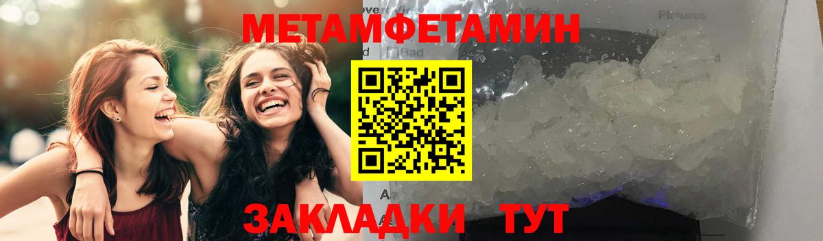 АМФЕТАМИН 98%  Вход с VPN  Amphetamine  Ханты-Мансийск 