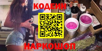 шишки Краснознаменск