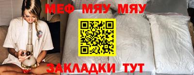 дживик Краснодар