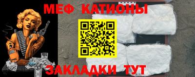 дживик Краснодар