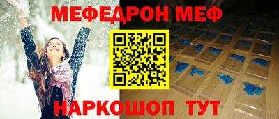 шишки Краснознаменск
