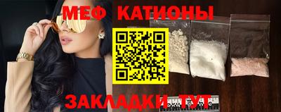 шишки Краснознаменск
