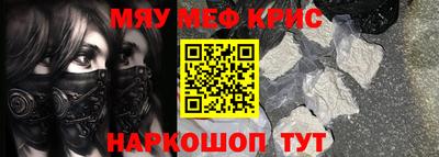 героин Краснокаменск