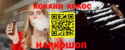героин Краснокаменск