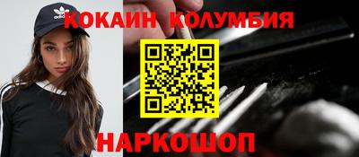 шишки Краснознаменск