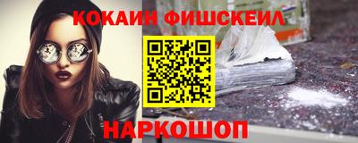 героин Краснокаменск