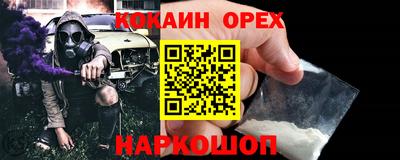 дживик Краснодар