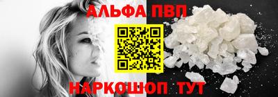 героин Краснокаменск