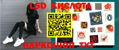 шишки Краснознаменск