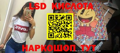 дживик Краснодар