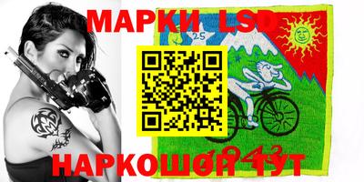 героин Краснокаменск