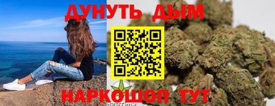 дживик Краснодар