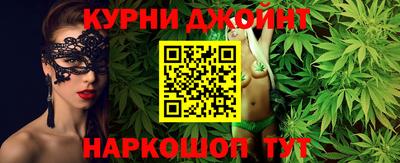 шишки Краснознаменск