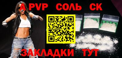 героин Краснокаменск
