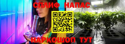 героин Краснокаменск