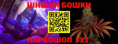 героин Краснокаменск