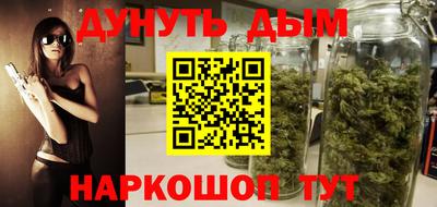 дживик Краснодар
