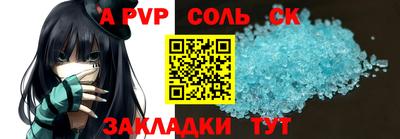 героин Краснокаменск