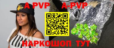 дживик Краснодар