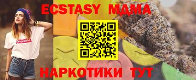 шишки Краснознаменск