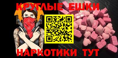 дживик Краснодар