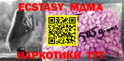 дживик Краснодар