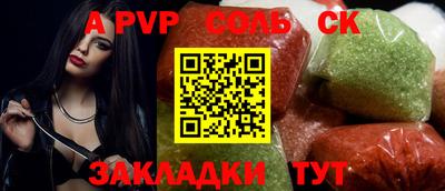 дживик Краснодар