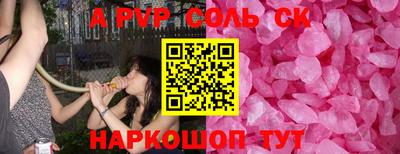 шишки Краснознаменск