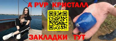 шишки Краснознаменск