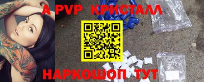 героин Краснокаменск