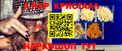 шишки Краснознаменск