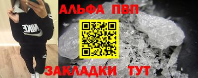 героин Краснокаменск