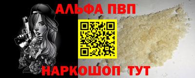 дживик Краснодар