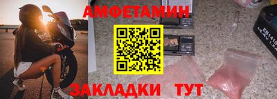 дживик Краснодар