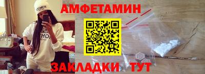 шишки Краснознаменск