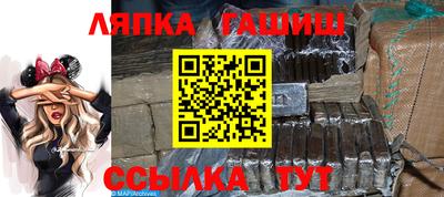 шишки Краснознаменск