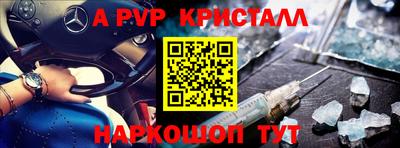 героин Краснокаменск
