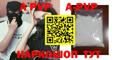 шишки Краснознаменск