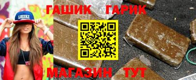 шишки Краснознаменск