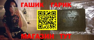 героин Краснокаменск
