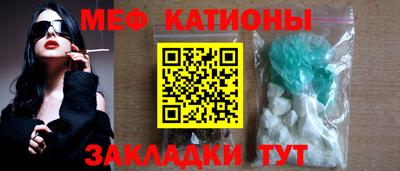 дживик Краснодар