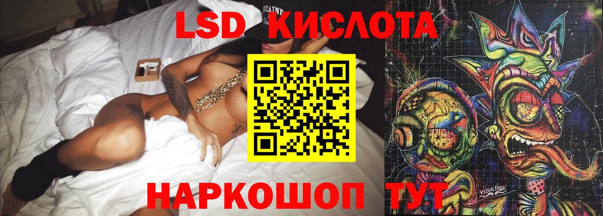 Ханты-Мансийск  гидра   Лсд 25 экстази ecstasy  Вход с VPN  LSD-25 экстази ecstasy 