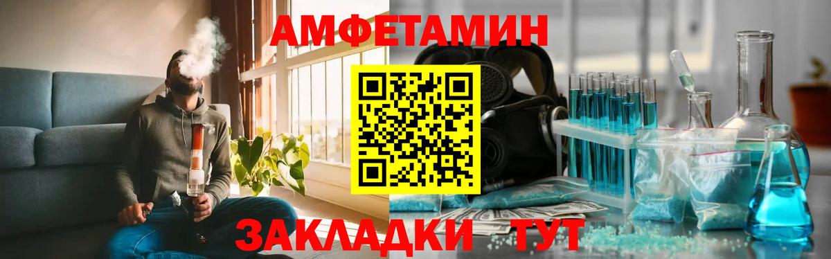 Ханты-Мансийск  МЕТАМФЕТАМИН пудра  МЕТАМФЕТАМИН пудра  Вход с VPN 