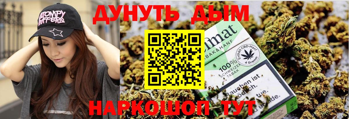 Каннабис ГИДРОПОН Ханты-Мансийск