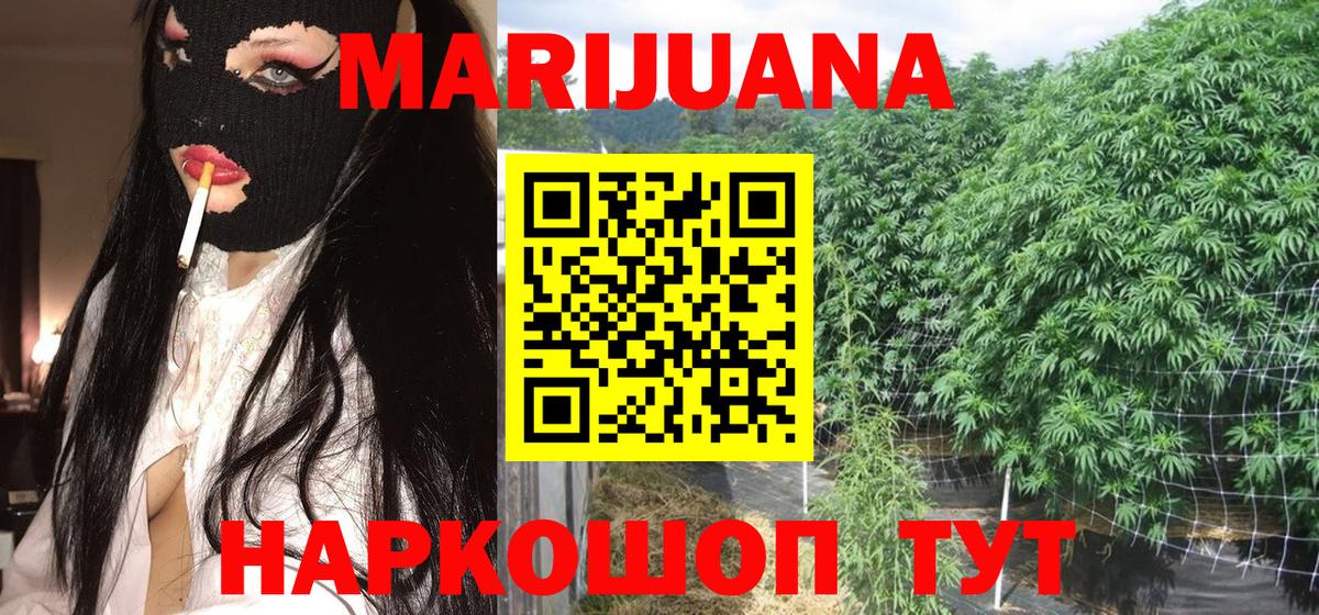 МАРИХУАНА ГИДРОПОН  Вход с VPN  Бошки Шишки AK-47  Шишки марихуана Amnesia  Ханты-Мансийск 
